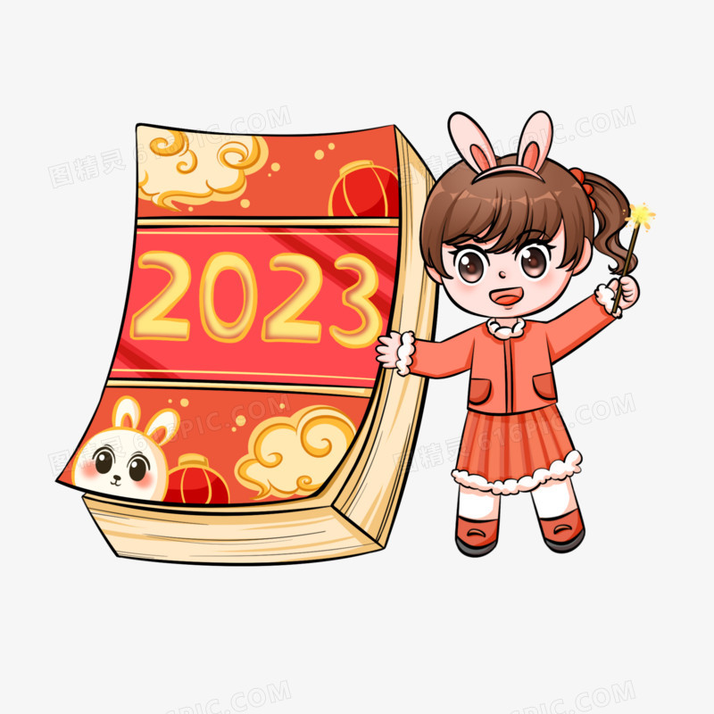 可爱卡通女孩翻开2023新年红色日历元素
