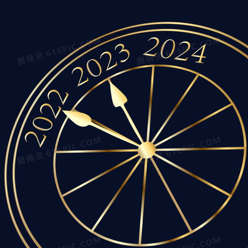 金色时钟2023跨年免抠素材