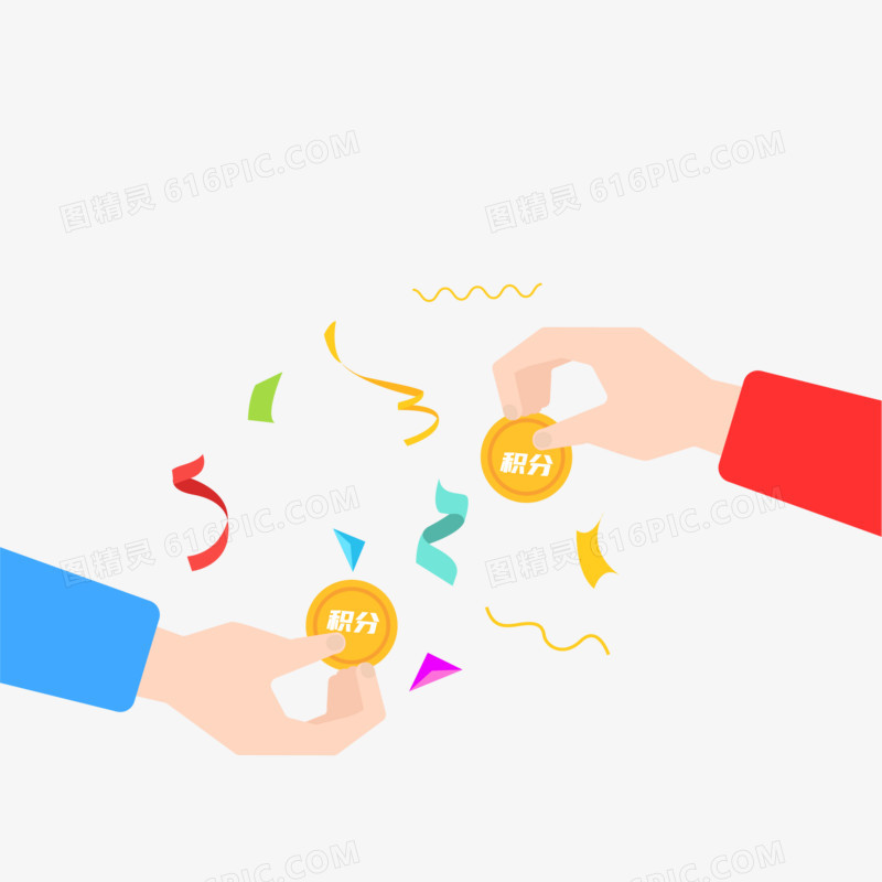 矢量卡通积分兑换素材