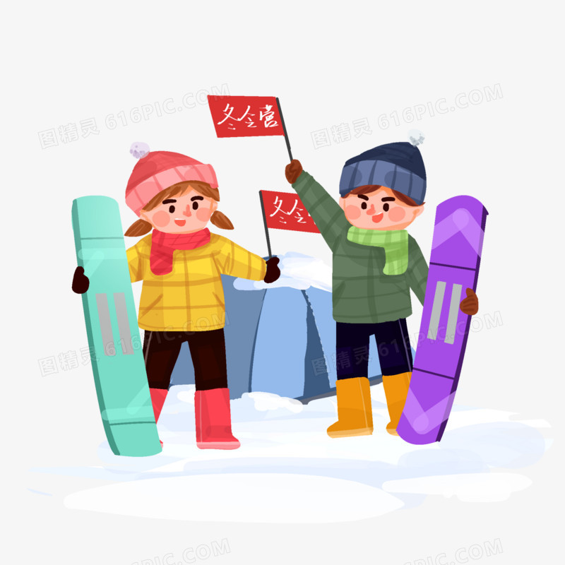 手绘男女生一起滑雪冬令营插画元素