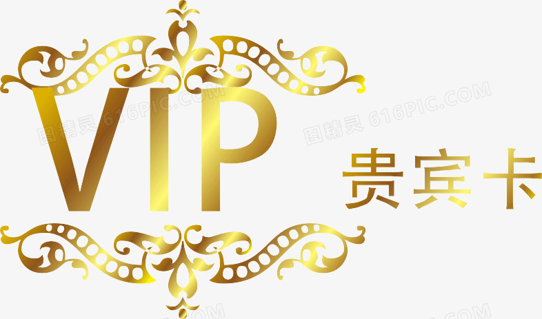 vip