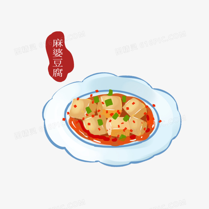 一组手绘八大菜系川菜手绘插画美食套图之麻婆豆腐元素