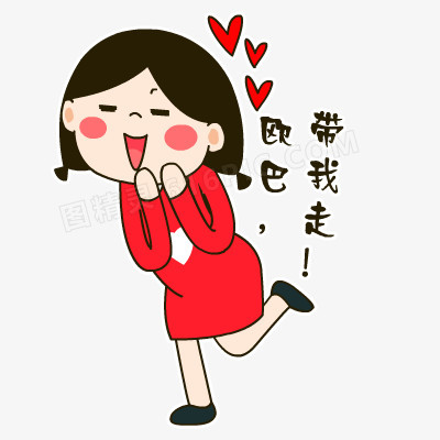 女孩心形