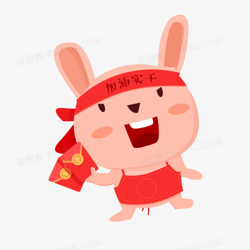 卡通可爱小兔子发红包元素