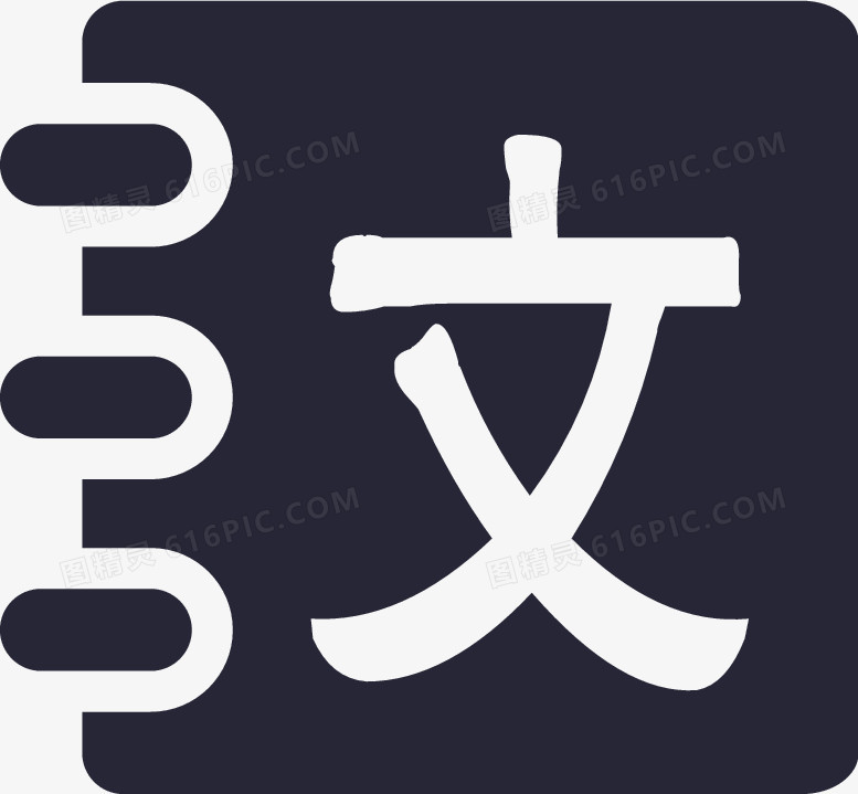 文学启蒙
