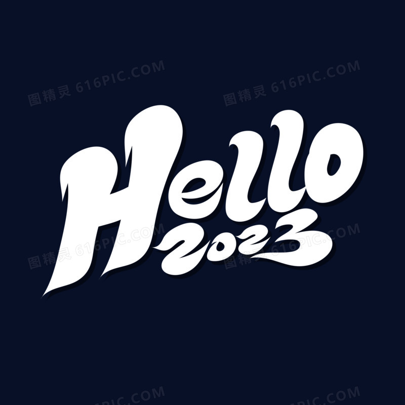 白色创意hello2023艺术字