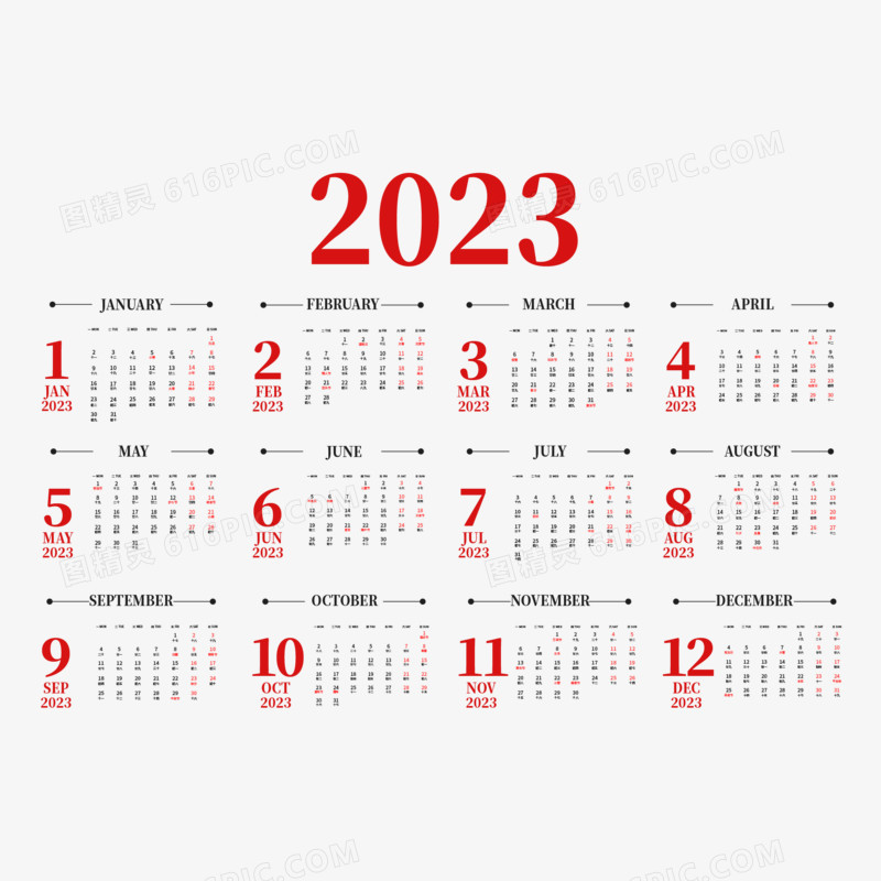 简约矢量红色2023年日历素材
