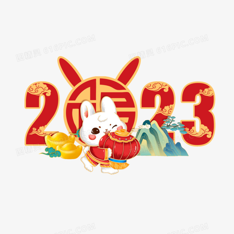 国潮风2023兔年新年合成元素