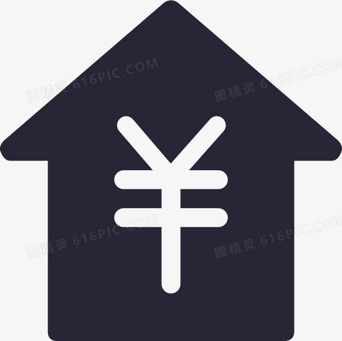 五险一金