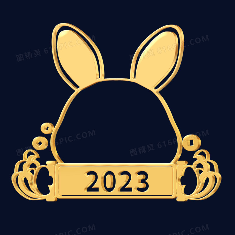兔年新年立体金色头像框素材
