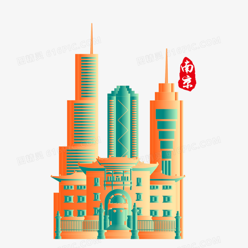 手绘国潮南京城市地标素材