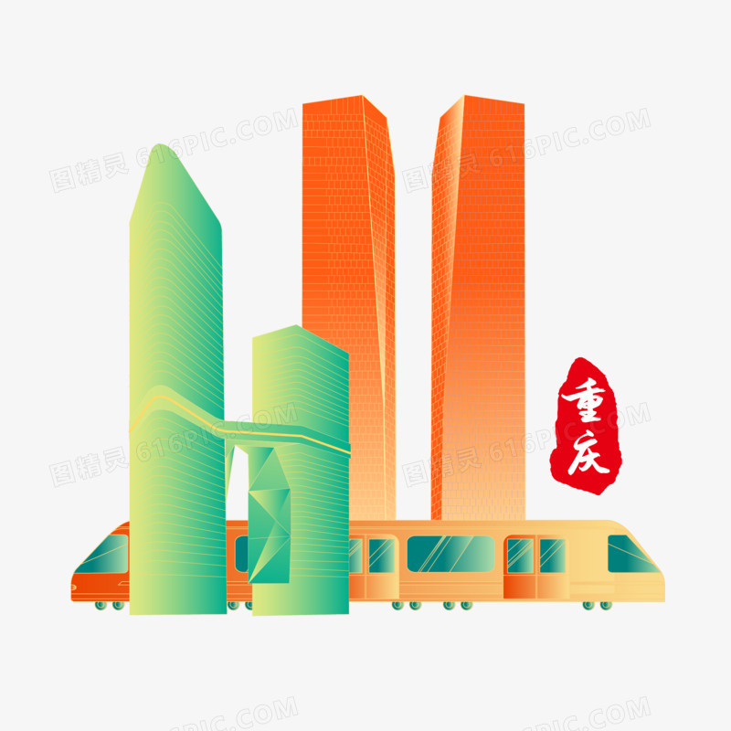 手绘国潮重庆城市地标素材