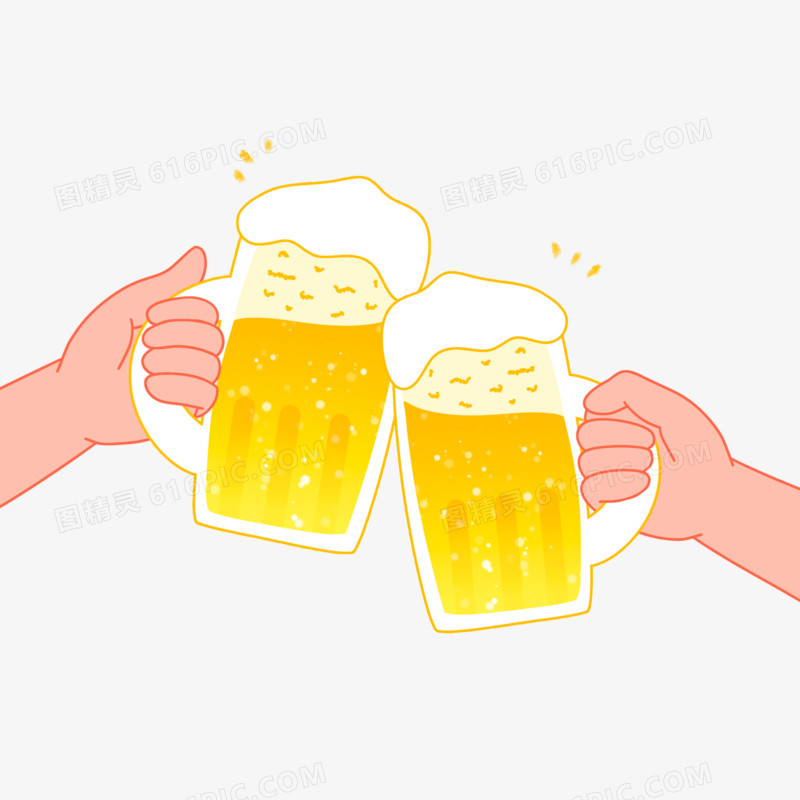 卡通手绘扁平啤酒干杯庆祝元素
