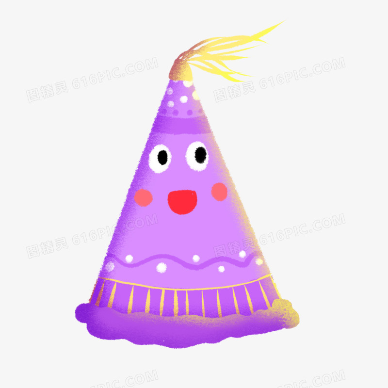 卡通手绘可爱紫色生日帽元素