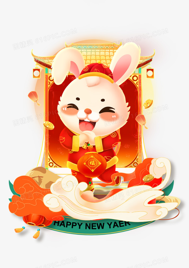 创意插画风兔年贺新年合成元素
