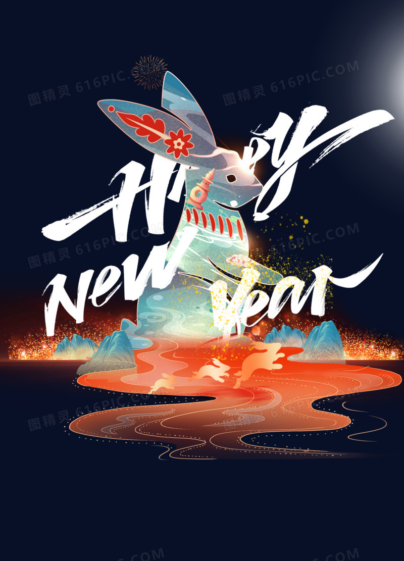 兔年新年快乐创意国风合成元素
