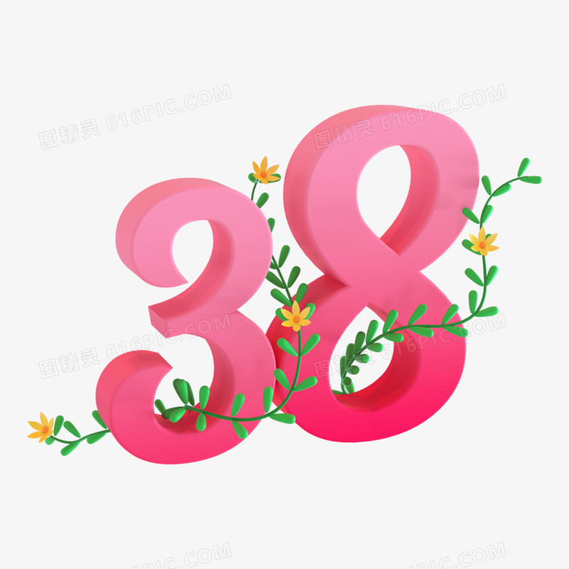 C4D粉色38妇女节艺术字