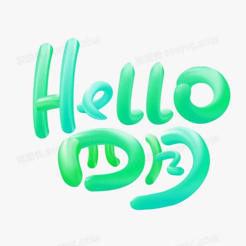 可爱hello4月艺术字