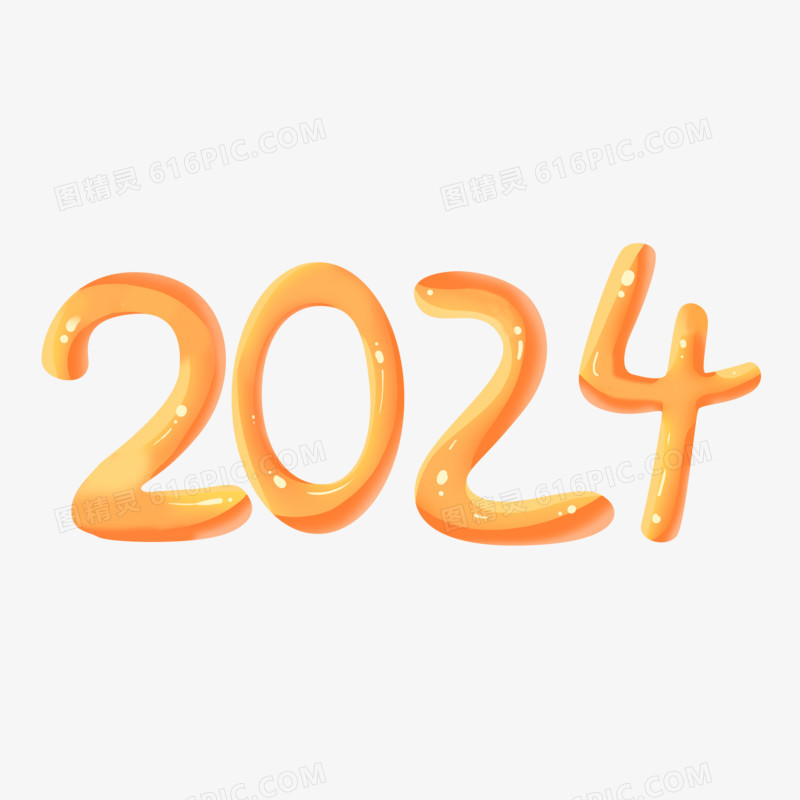 手绘数字新年2024素材