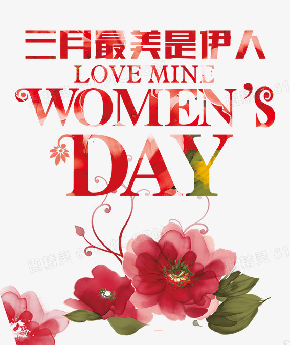 women’s day