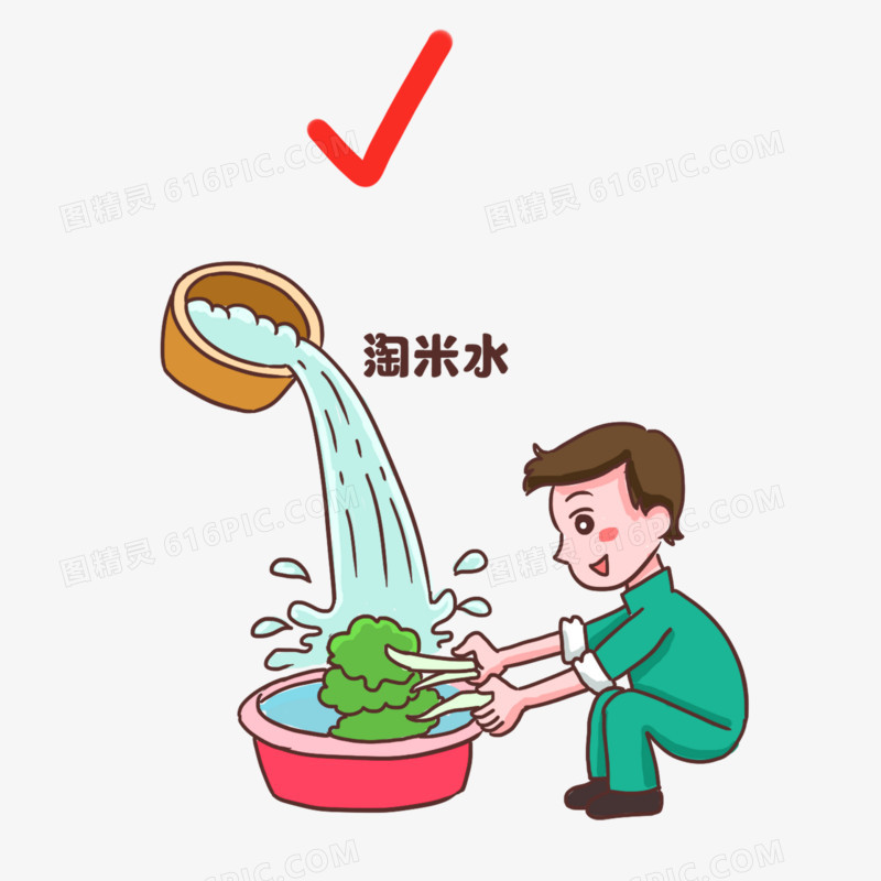 卡通手绘免抠男孩节约水资源用淘米水洗菜免抠元素