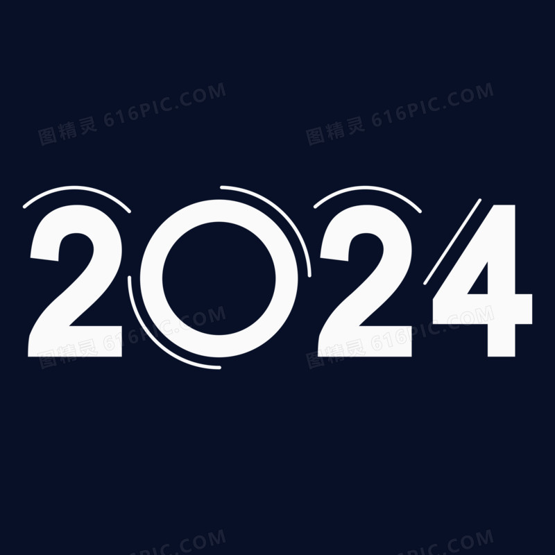  2024纯色线条风艺术字
