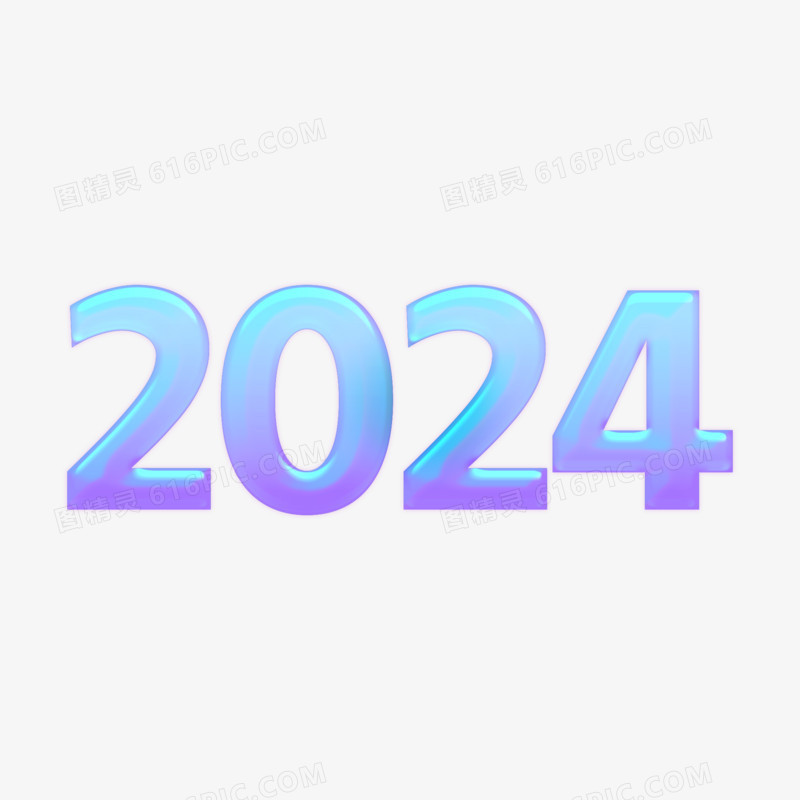 2024渐变果冻立体效果设计