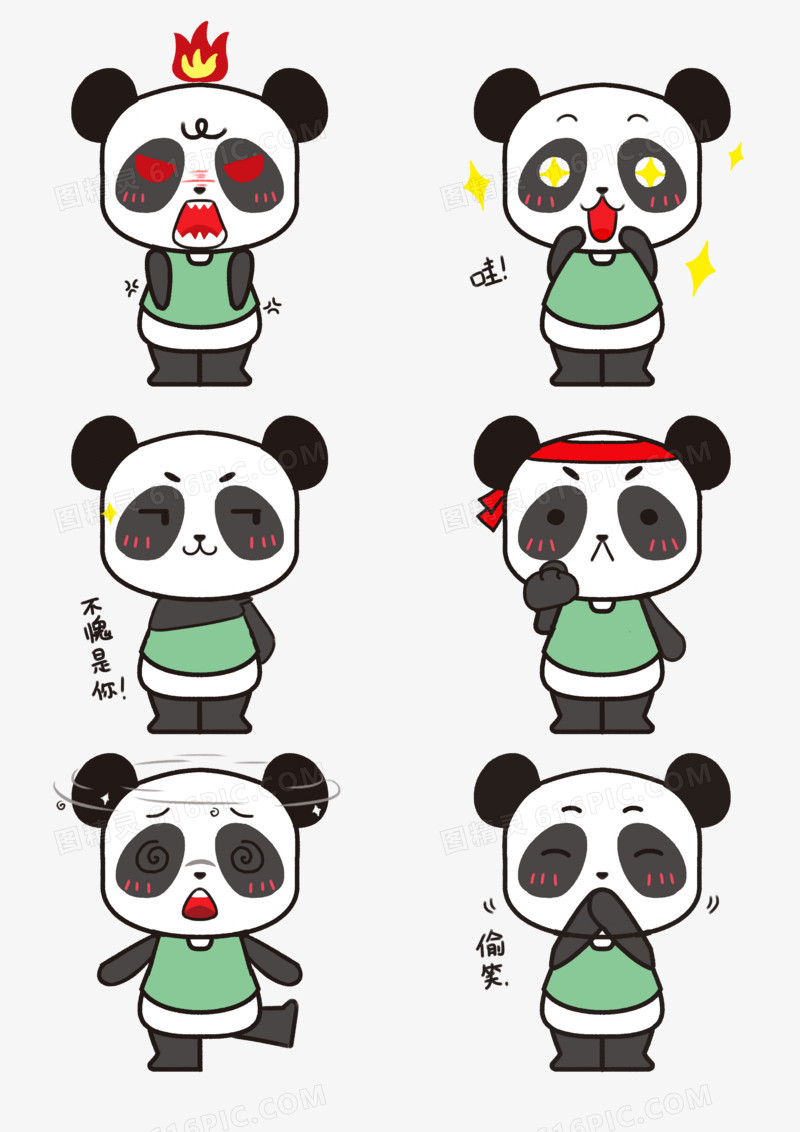 一组手绘可爱熊猫表情包套图素材
