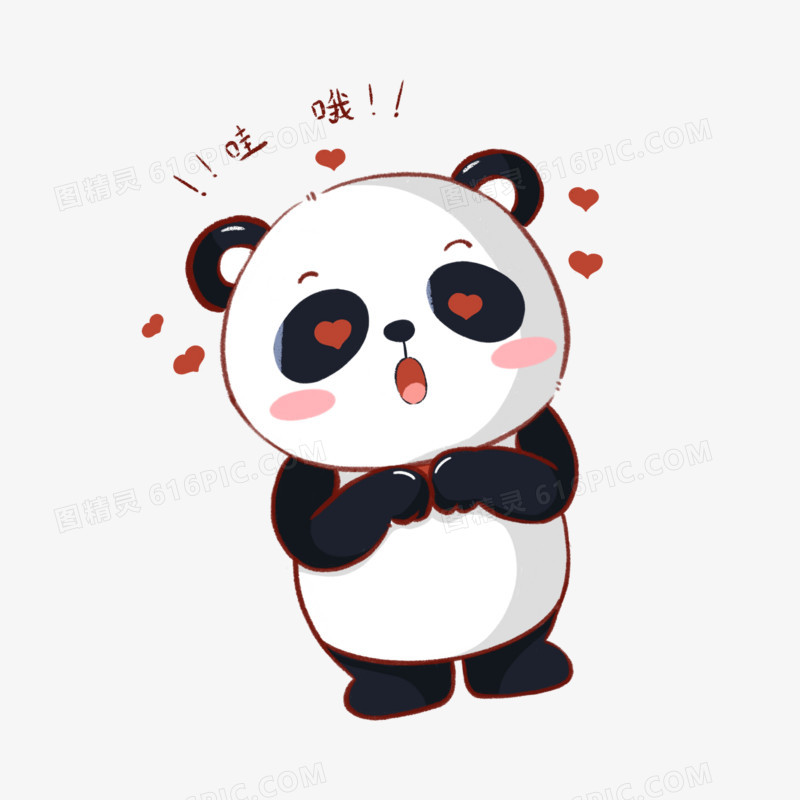 卡通可爱大熊猫爱心眼表情元素