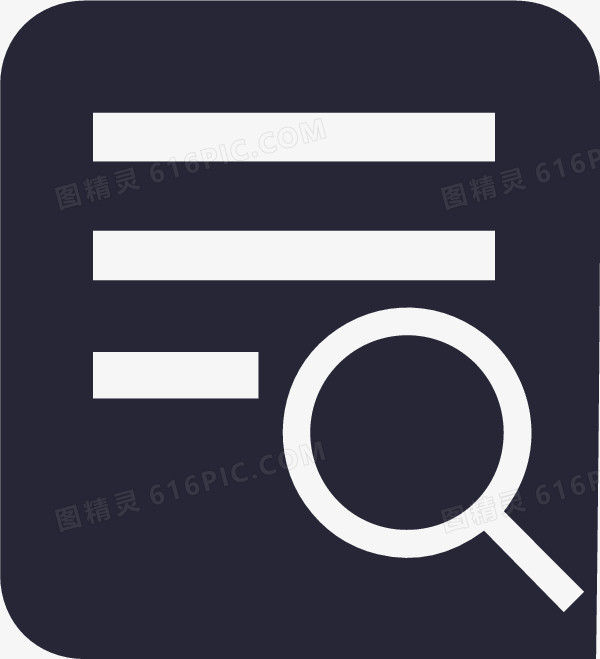 隐患排查