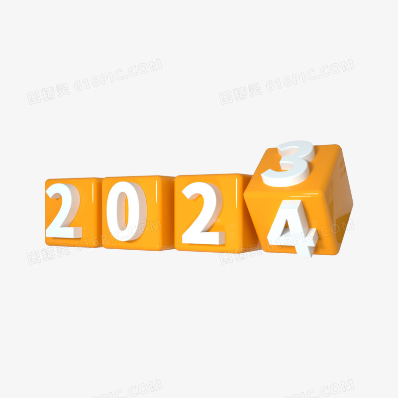 3d橘色2023翻转日历元素