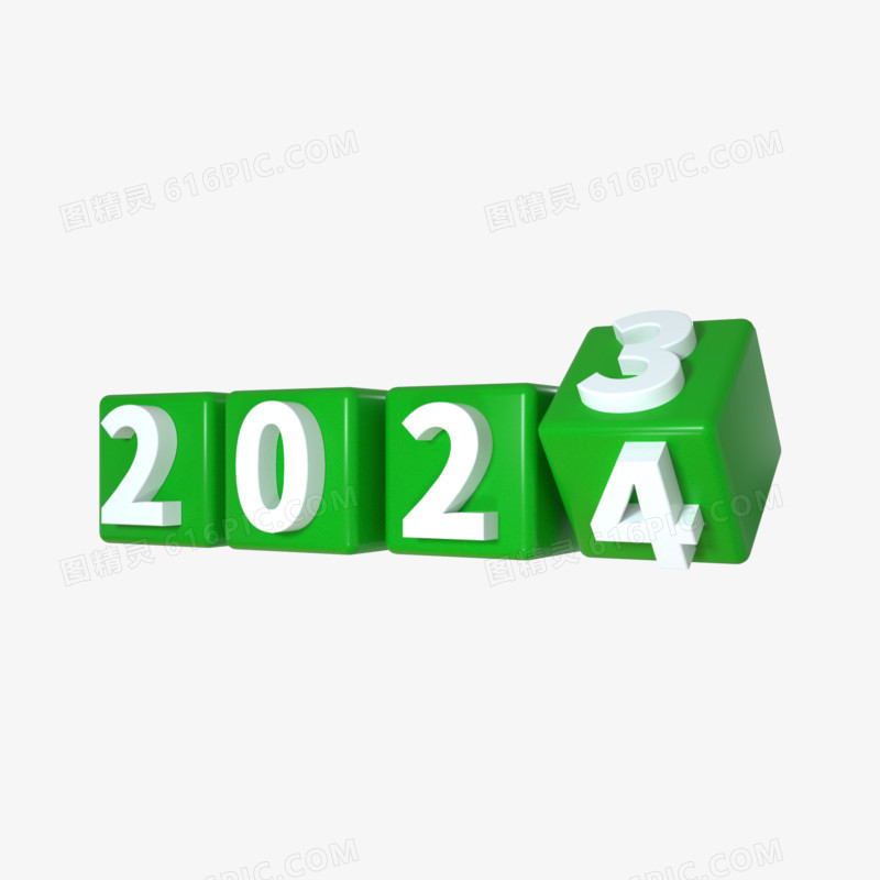 3d绿色立体2023翻转日历元素
