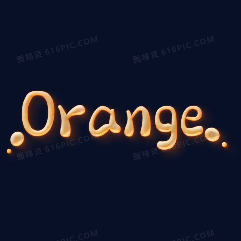 可爱气泡orange艺术字