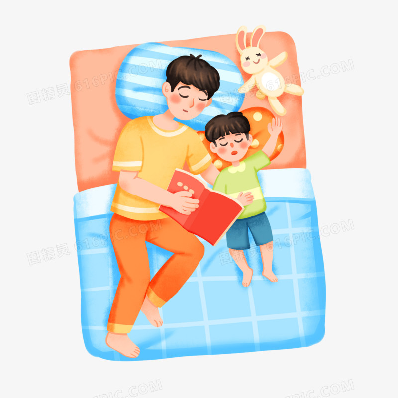 手绘插画爸爸和孩子一起睡觉免抠素材