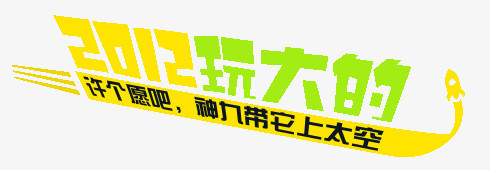 文字排版