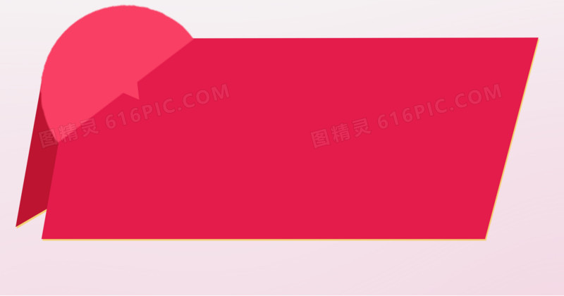 红色扁平图案
