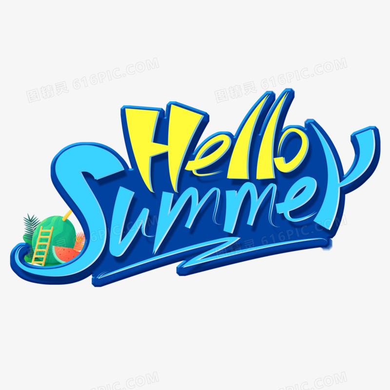 夏天主题hellosummer艺术字