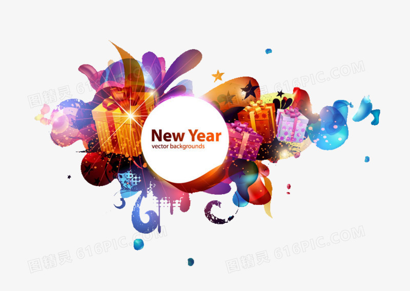 新年
