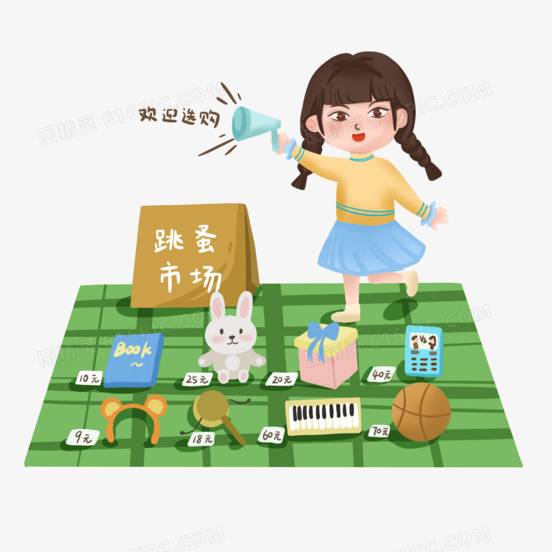 手绘女孩摆地摊场景元素