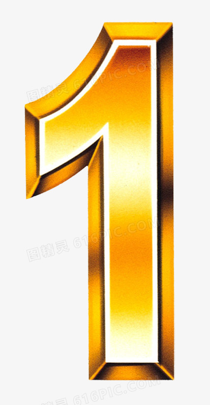 金色字体样式数字