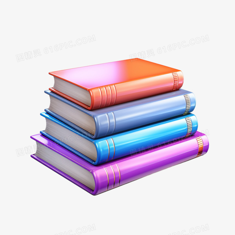 3D书本文具文化用品教育元素