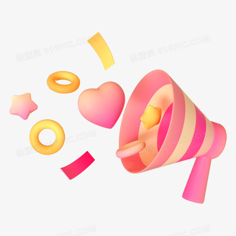 C4D粉色喇叭爱心电商装饰3d元素