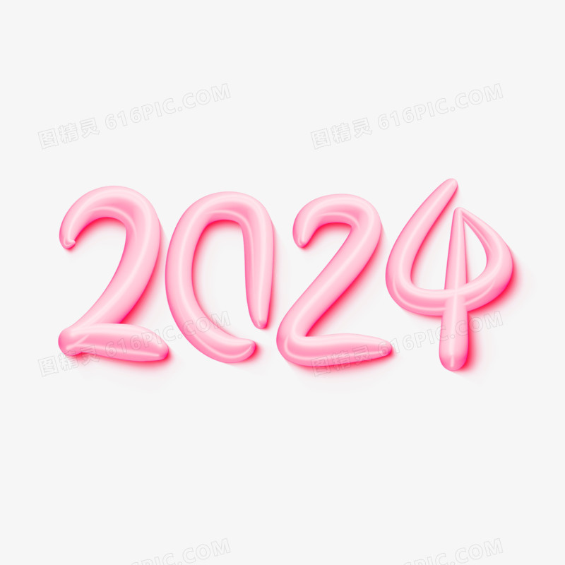 2024创意创新艺术字设计