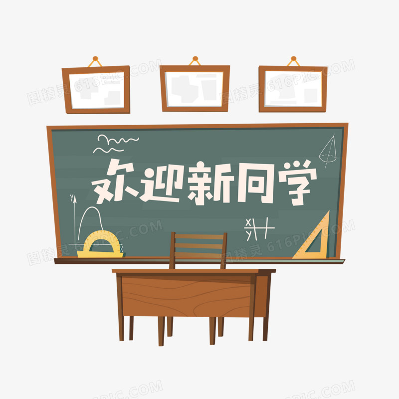 卡通新学期教师讲台场景素材