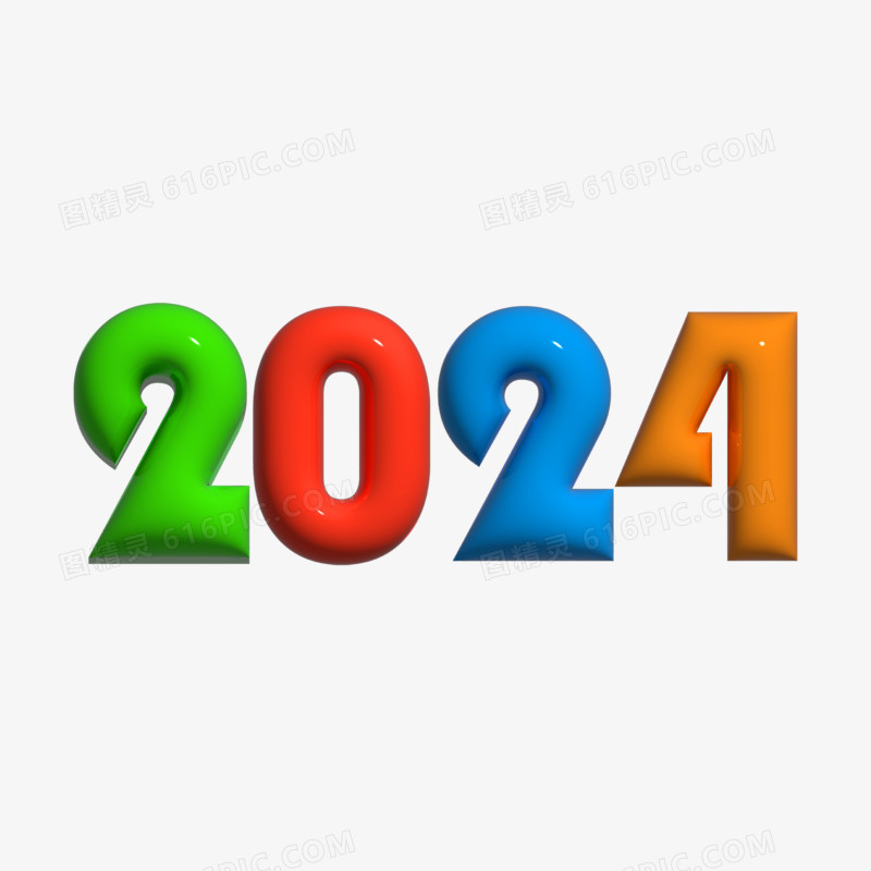 创意2024卡通玻璃效果数字元素