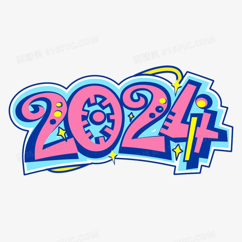 2024卡通创意漫画风艺术字设计