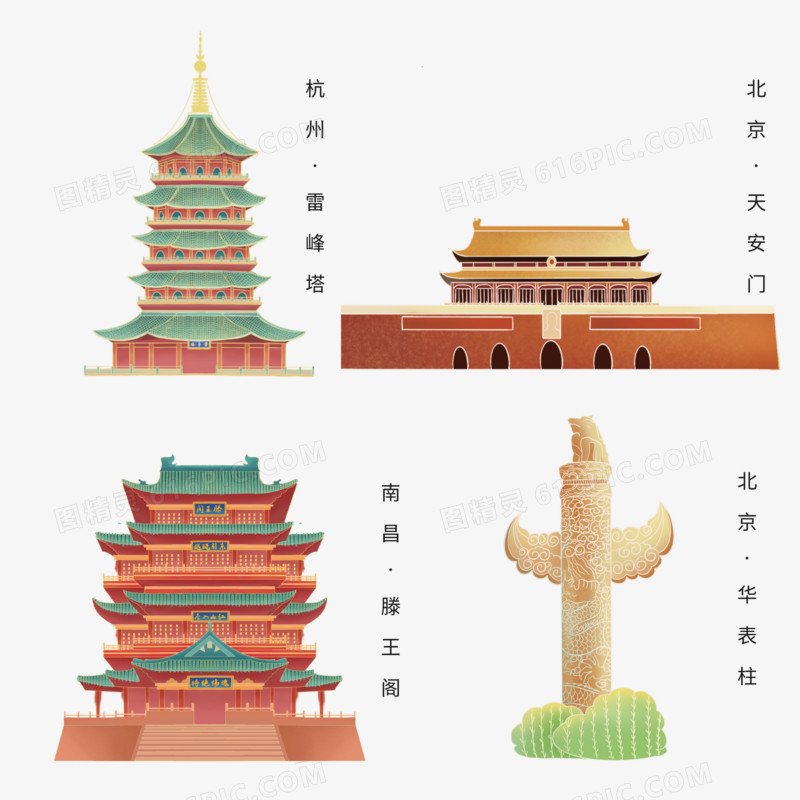 一组杭州北京南昌城市建筑合集元素