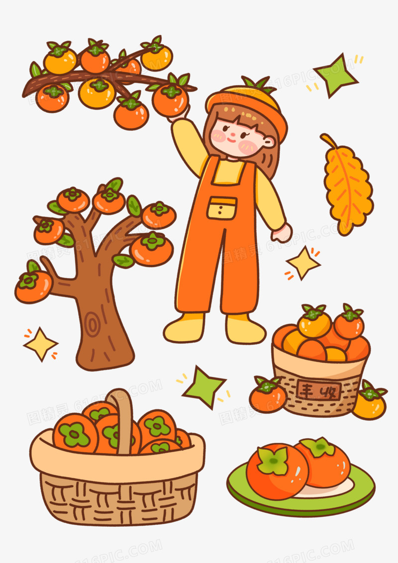 一组卡通手绘可爱秋天女孩摘柿子贴纸合集元素