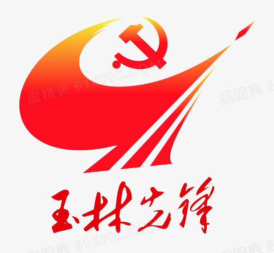 LOGO党建主题名称