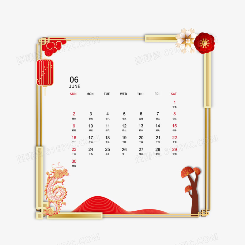 红金矢量中国风龙年剪纸效果日历之6月日历